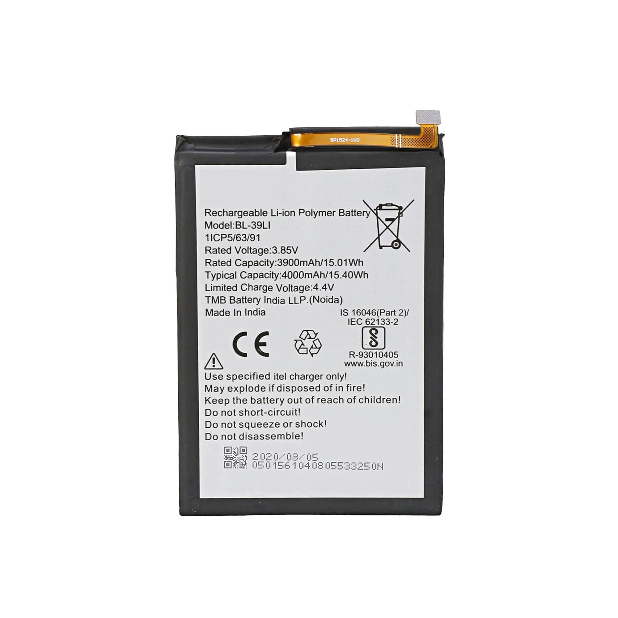 Itel battery clearance