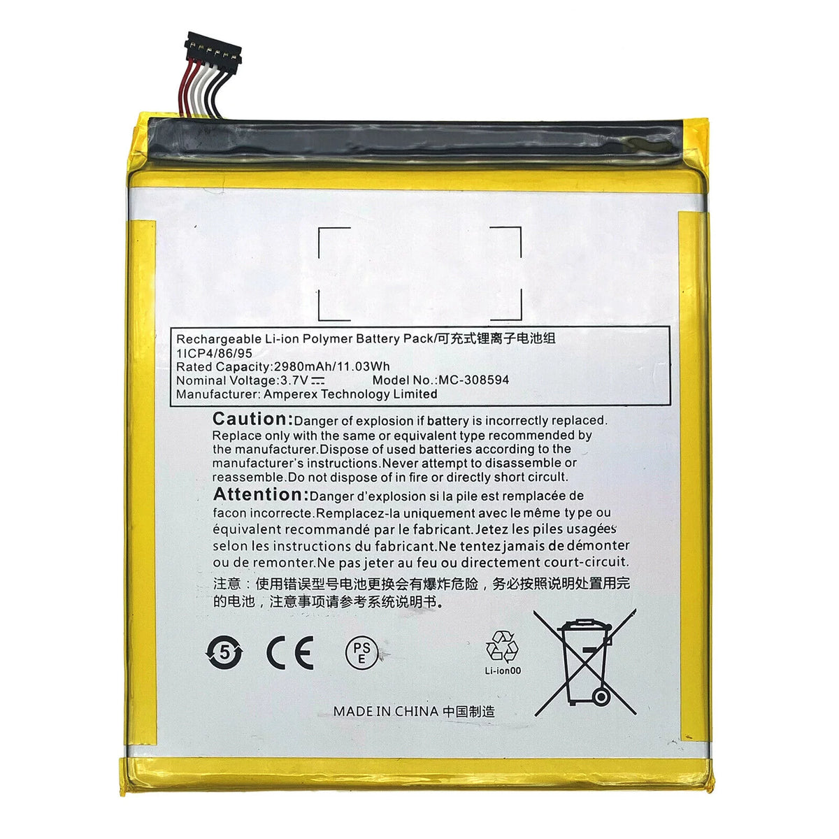MOBILE BATTERY FOR KINDLE MC 308594 - Fire 7" 5th Generation