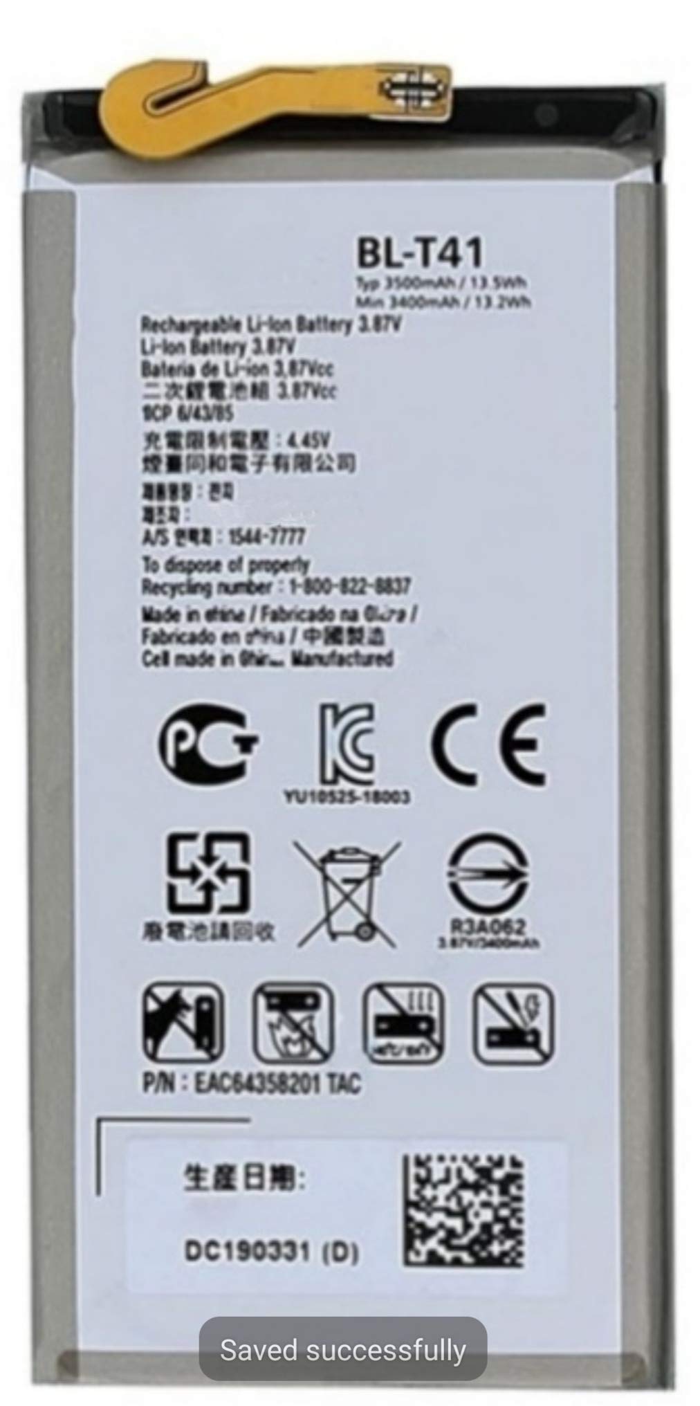 MOBILE BATTERY FOR LG G8X THING( BL-T41) 4G