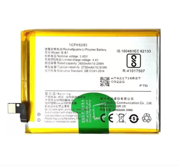 MOBILE BATTERY FOR VIVO B1 - Y55 / y55s