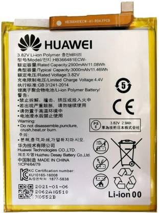 MOBILE BATTERY FOR HUAWEI HONOR 9N
