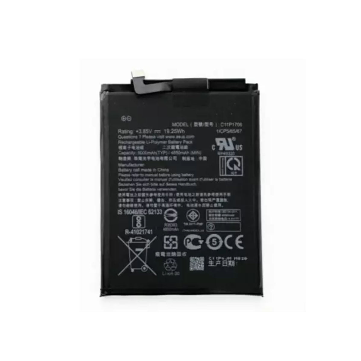 MOBILE BATTERY FOR ASUS C11P1706 - ZENFONE MAX PRO M1