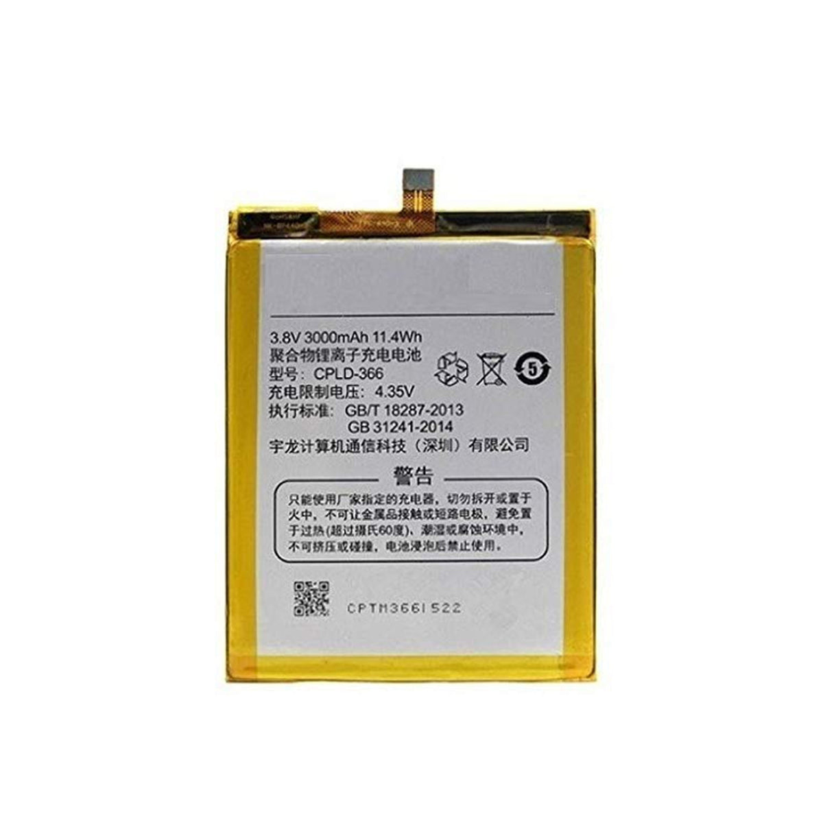 MOBILE BATTERY FOR COOLPAD NOTE 3 CPLD366