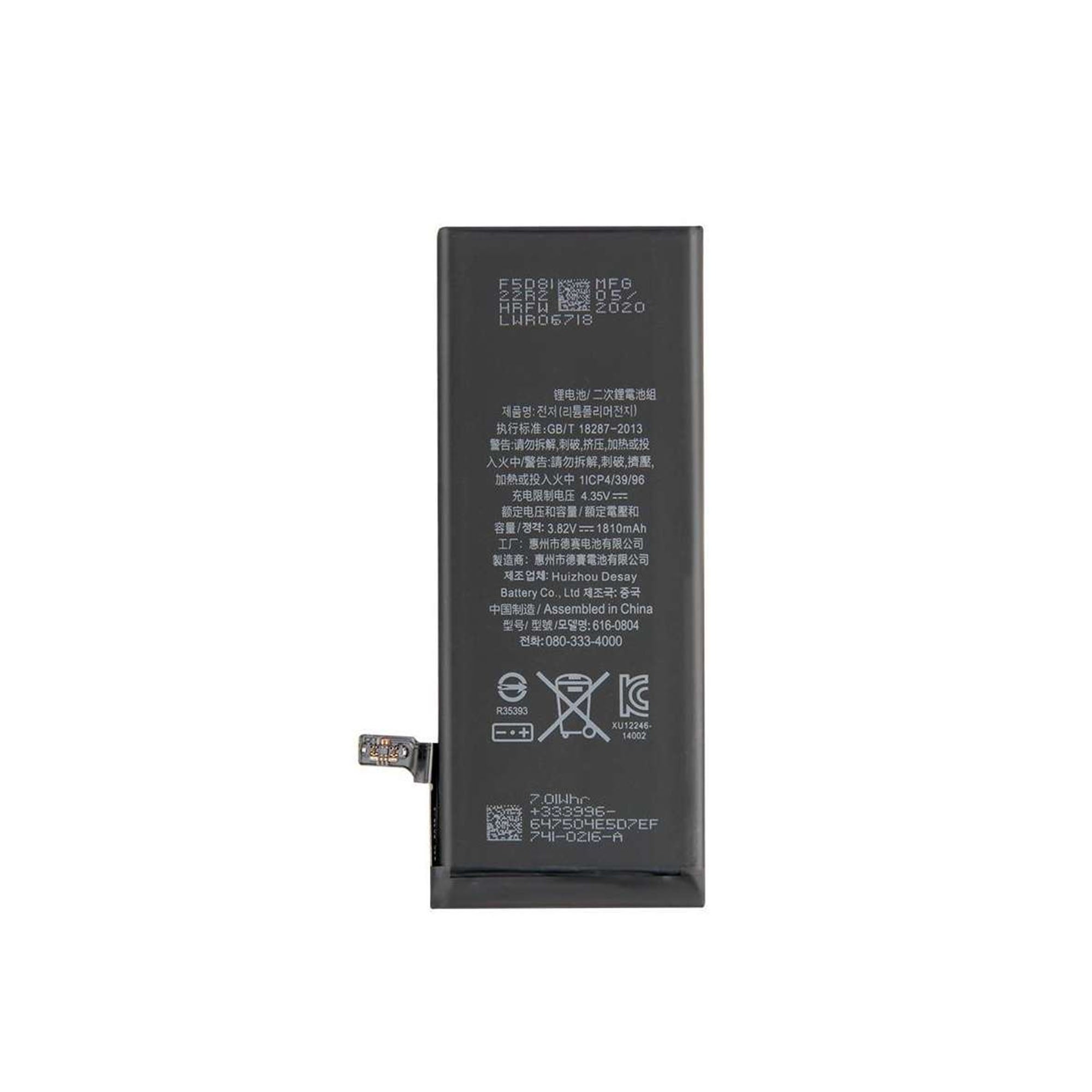 MOBILE BATTERY FOR IPHONE 6G