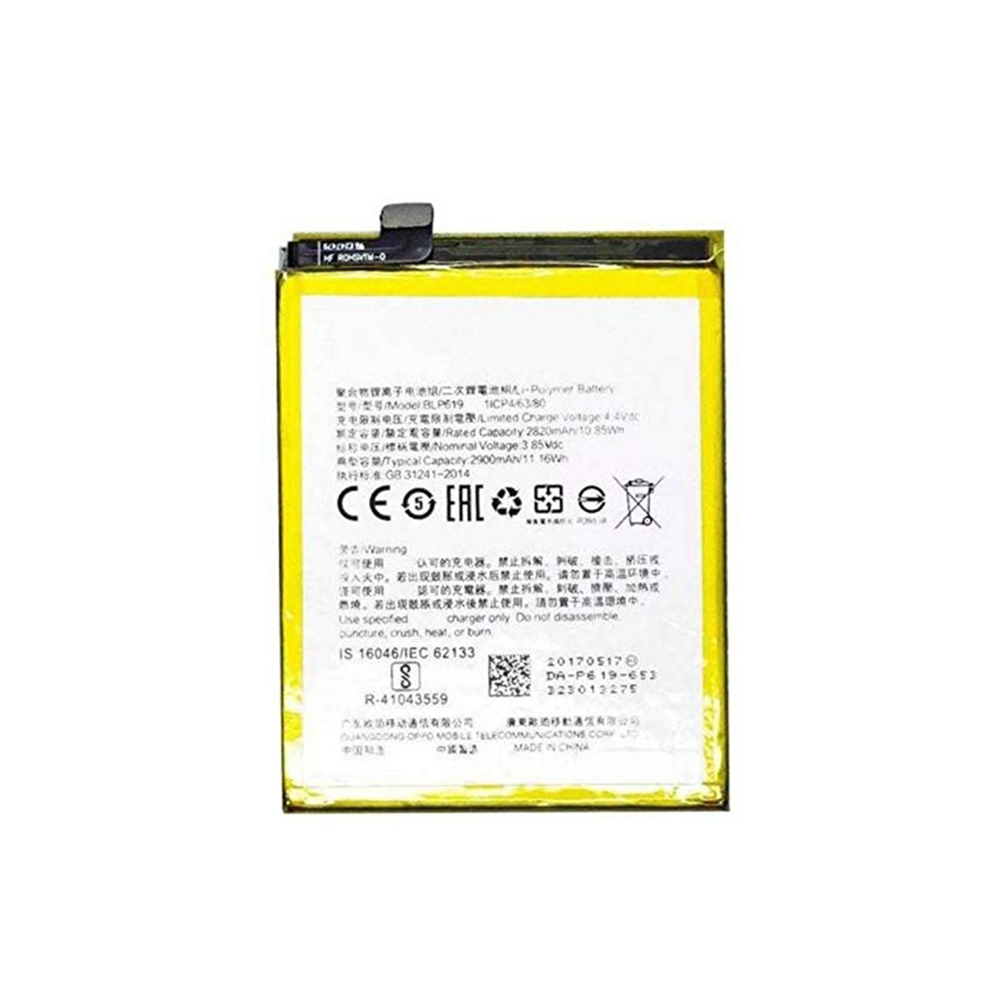 oppo a57 battery ways