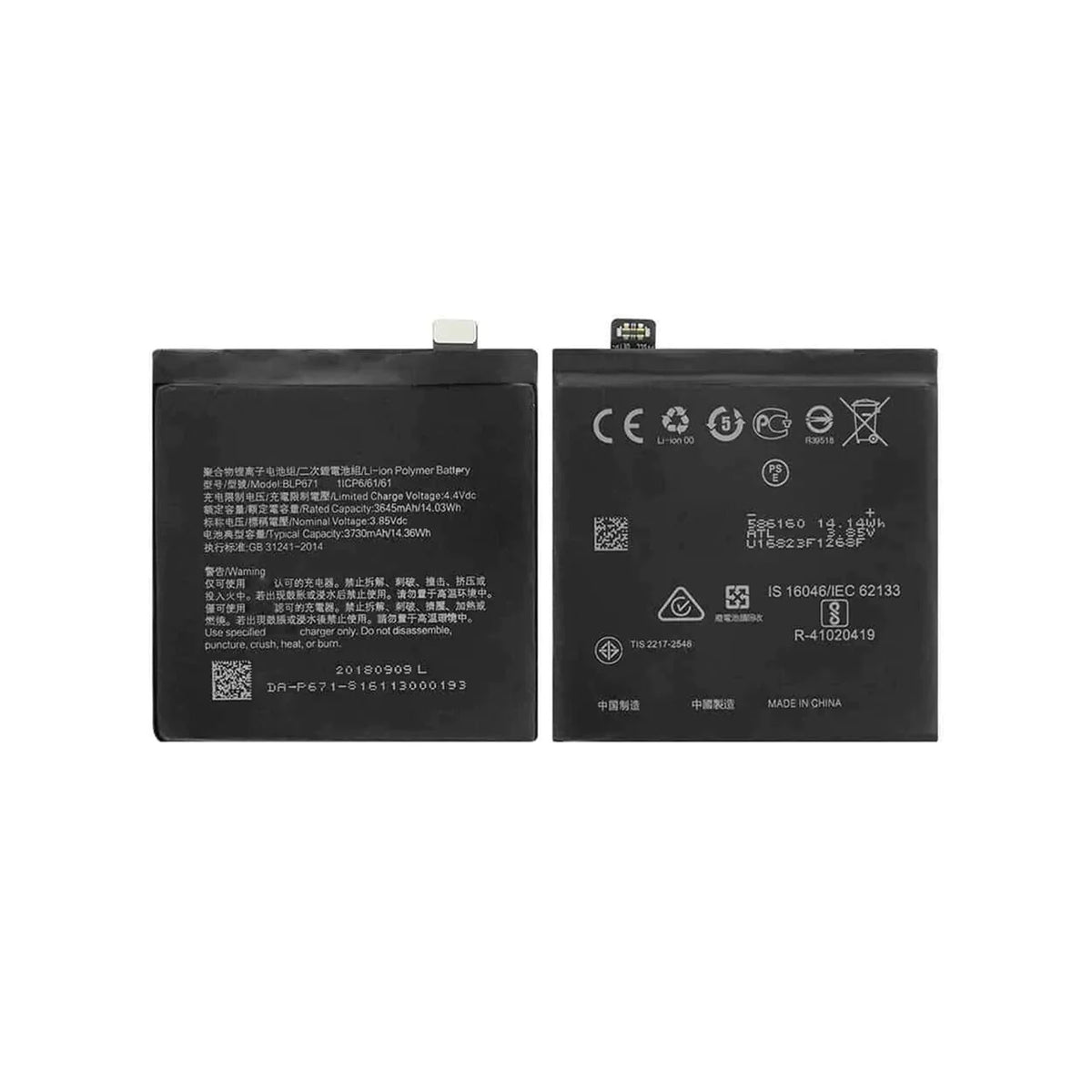 MOBILE BATTERY FOR OPPO BLP671 - FIND X