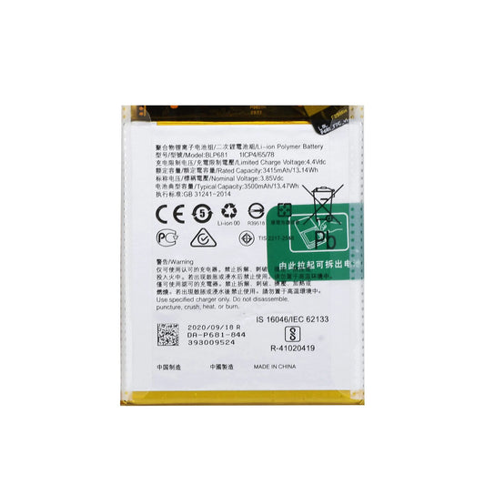 MOBILE BATTERY FOR OPPO BLP681 - Oppo R17 / CPH 1823 / CPH 1881