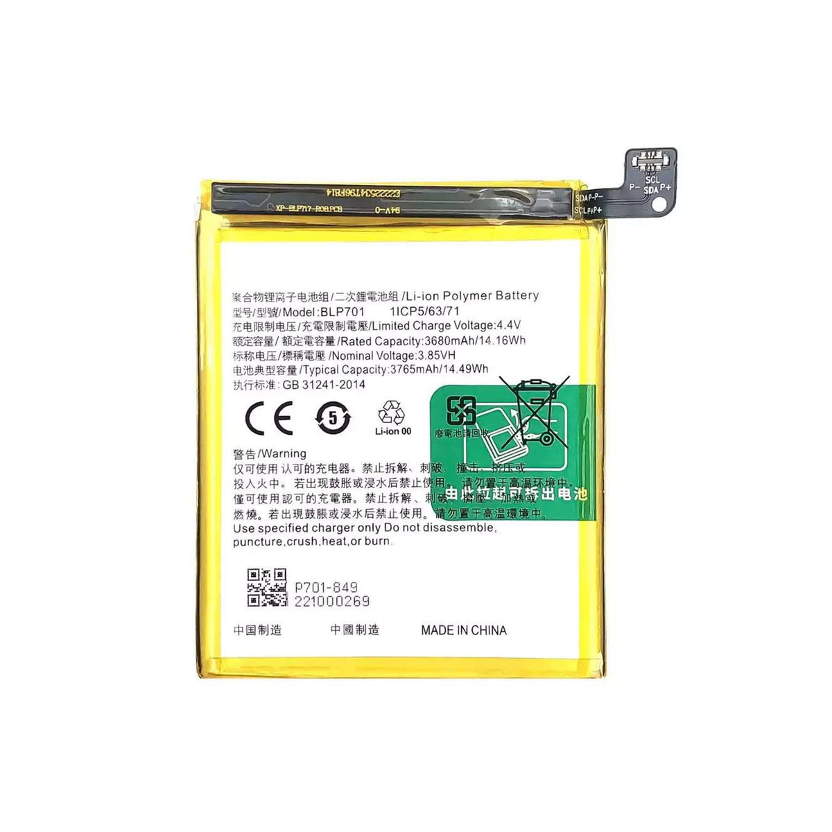 MOBILE BATTERY FOR OPPO BLP701 - A5S / REALME X / Reno