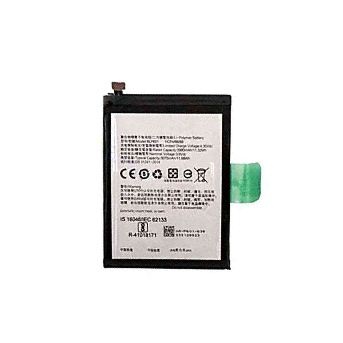 MOBILE BATTERY FOR REALME C2 OPPO BLP721