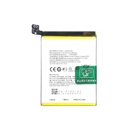 MOBILE BATTERY FOR OPPO BLP755 - Oppo A51 / R3