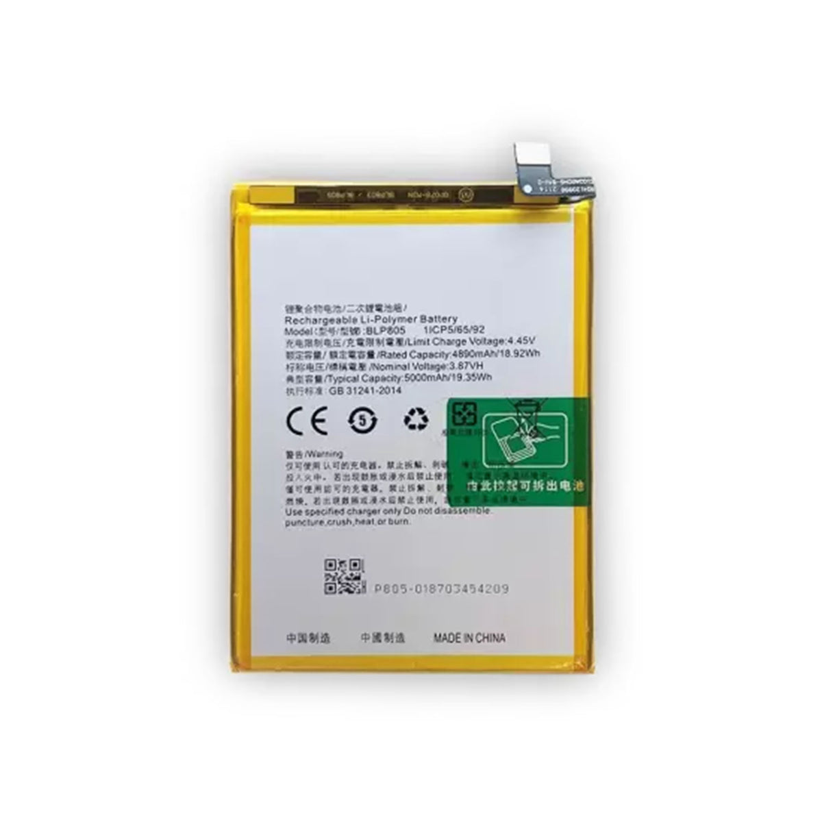 MOBILE BATTERY FOR OPPO BLP805 - OPPO A32 / A54 / A53 2020