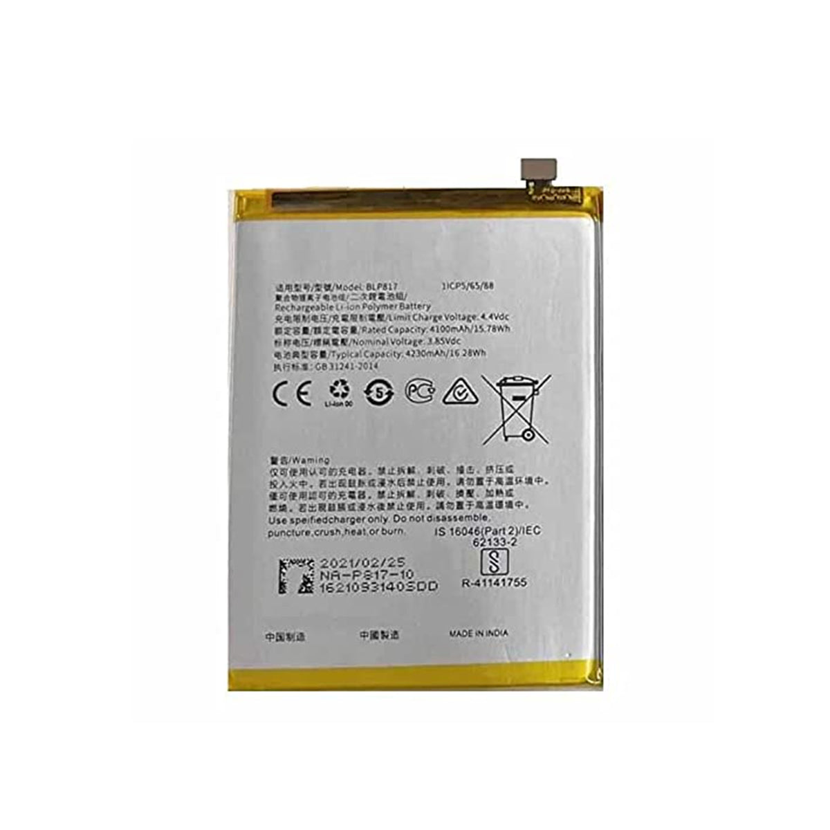 MOBILE BATTERY FOR OPPO BLP817 - OPPO A15