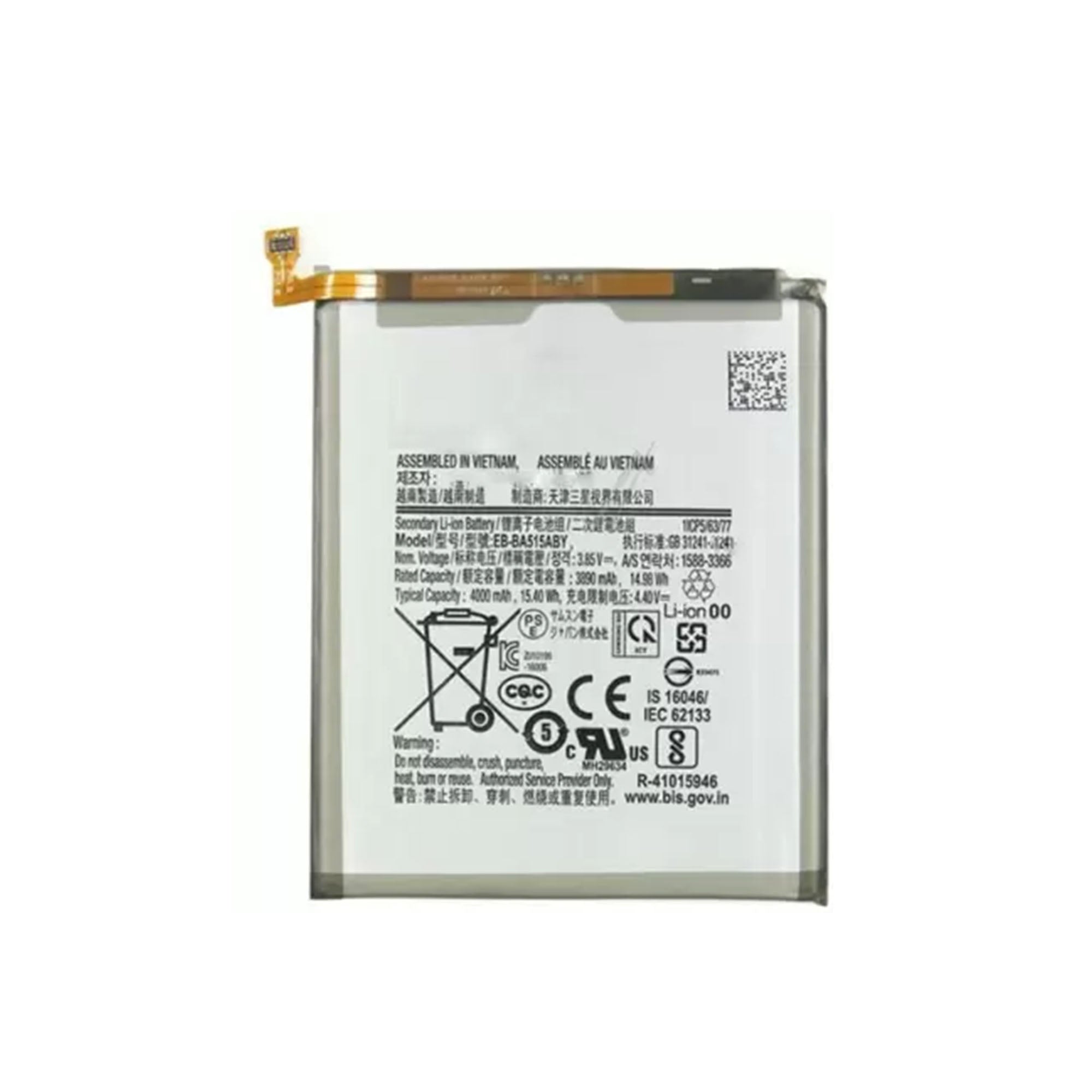 MOBILE BATTERY FOR SAMSUNG GALAXY A51