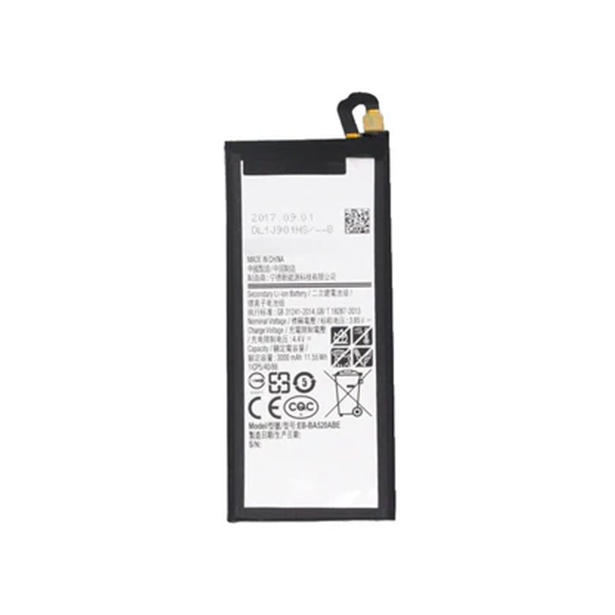 MOBILE BATTERY FOR SAMSUNG GALAXY A5 2017 - A520