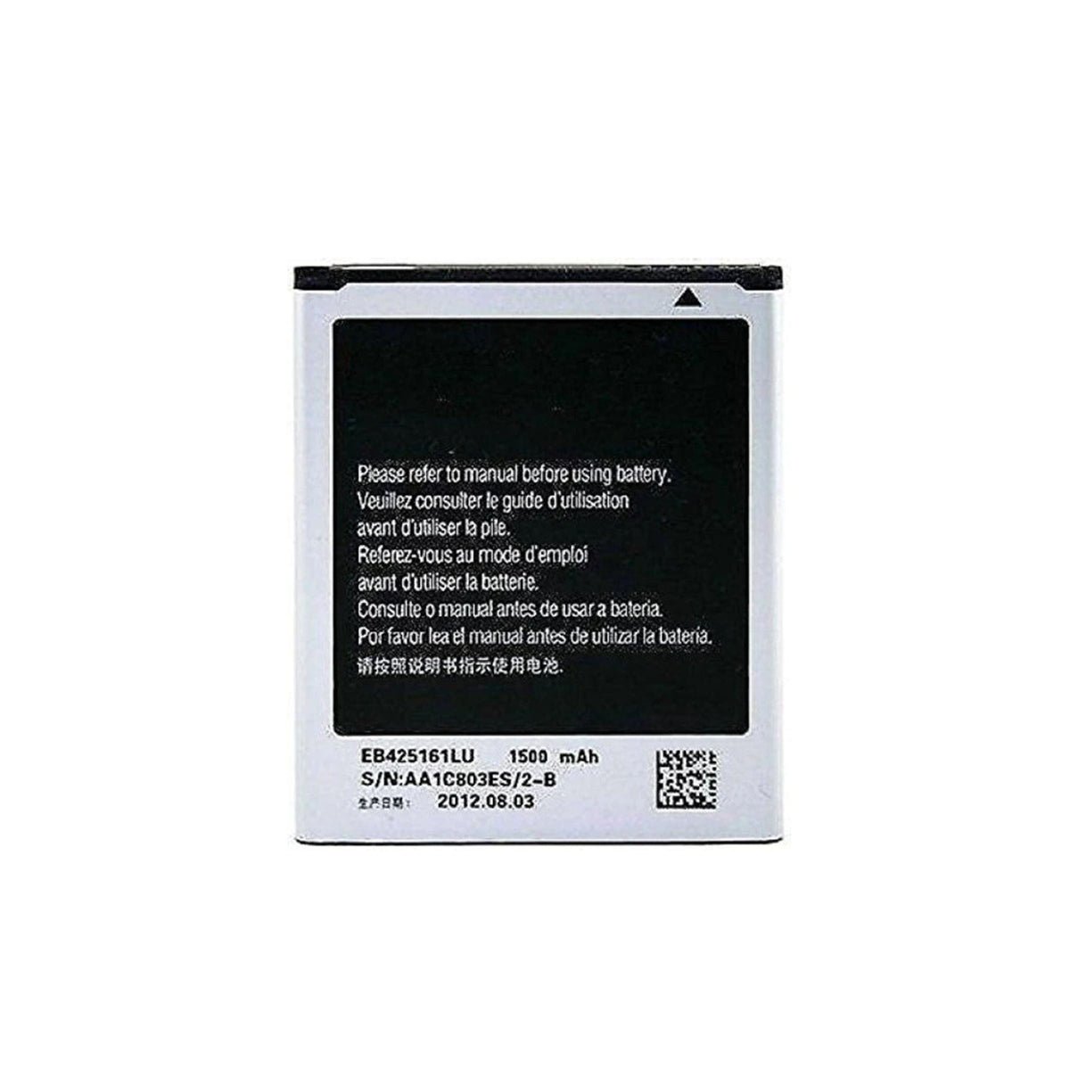 MOBILE BATTERY FOR SAMSUNG GALAXY STAR PRO - GT S7262