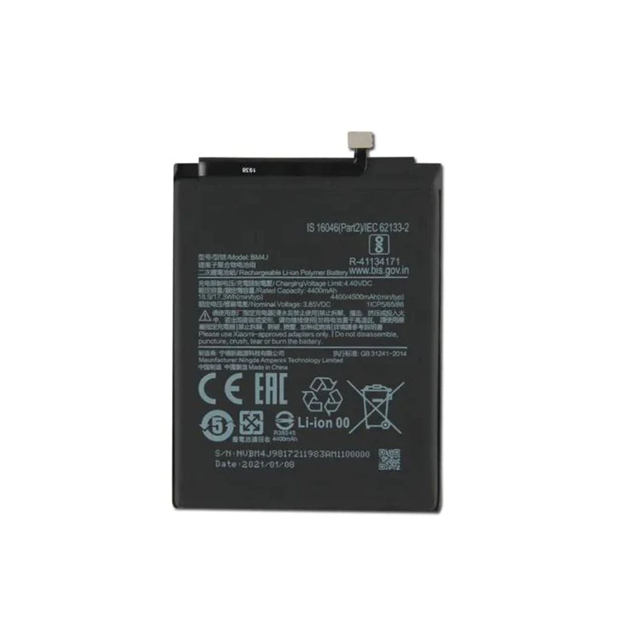 MOBILE BATTERY FOR XIAOMI BM4J - Redmi Note 8 Pro