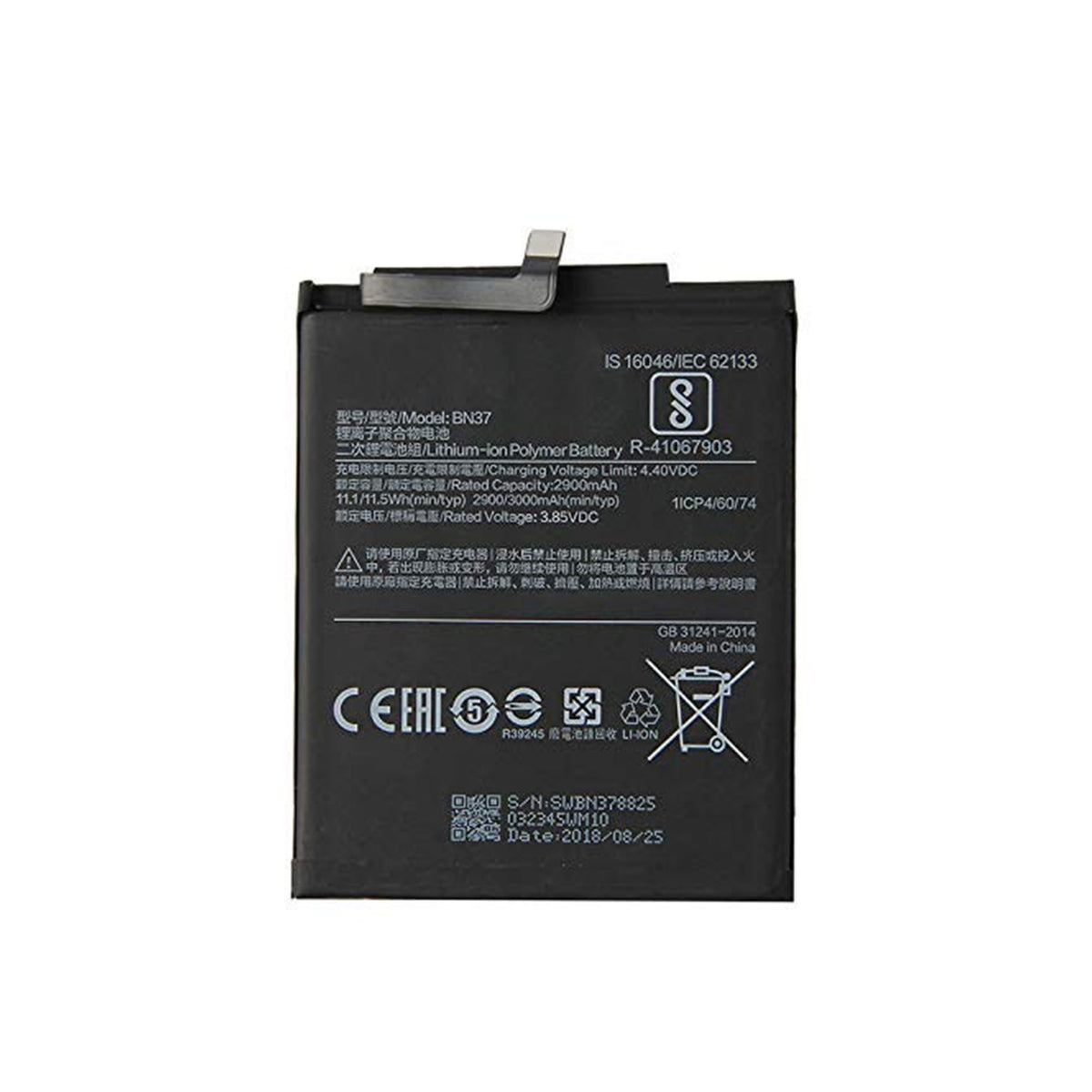 MOBILE BATTERY FOR XIAOMI BN37 - Redmi 6 / 6A