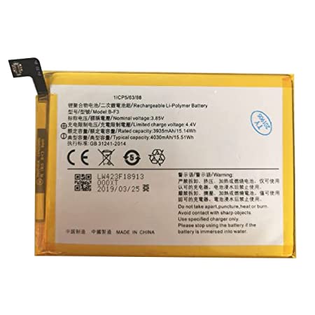 MOBILE BATTERY FOR VIVO BF3 - Y90, Y91, Y91L, Y93, Y95