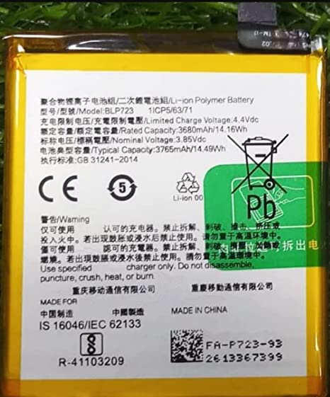 MOBILE BATTERY FOR OPPO BLP723