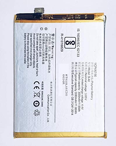 MOBILE BATTERY FOR VIVO BA0 - V3 MAX