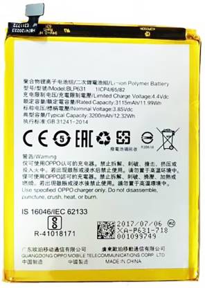 MOBILE BATTERY FOR OPPO BLP631 - OPPO F3 / F5
