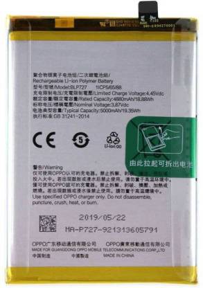 MOBILE BATTERY FOR OPPO BLP727 - OPPO A5 2020